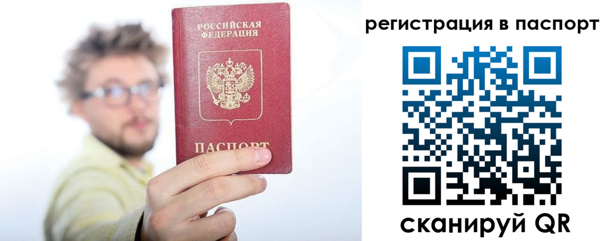 прописка в квартире в Нижней Салде